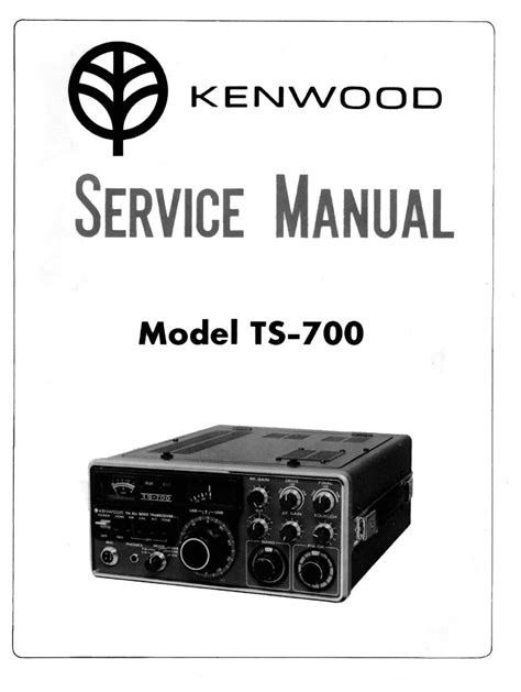 Manuale di servizio ricetrasmettitore kenwood ts 700. - Javaserver faces 20 essential guide for developers.