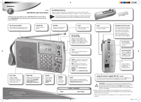 Manuali radio shack gratuiti radio shack manuals free. - Hp laserjet enterprise 600 printer m602 service manual.