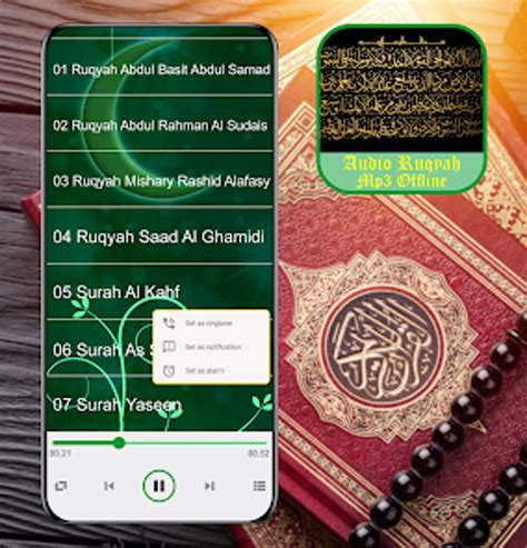 Manzil Mp3 Ruqyah Offline APK Download for Android 