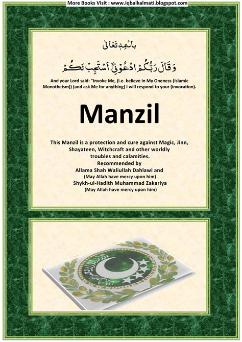 Manzil tamil pdf.  Manzil - Free download as PDF File (.  Recommended ...