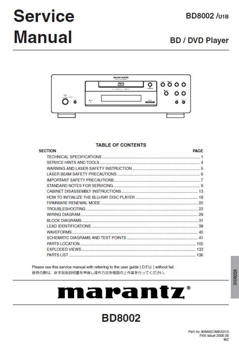 Marantz bd8002 bd dvd player service manual. - 2003 pontiac grand prix troubleshooting guide.