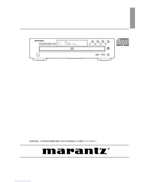 Marantz cc4003 5 disc cd changer service manual. - Stevens model 311 series h manual.