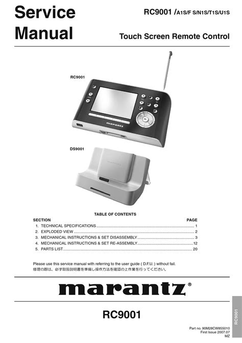 Marantz rc9001 remote control owners manual. - Radio shack micronta model 22 195 manual.