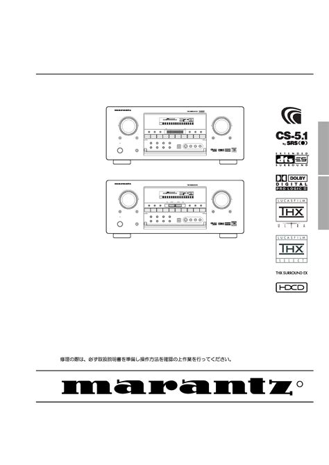 Marantz sr9200 sr8200 ps9200 receiver amplifier service manual. - Handbook of nuclear cardiology cardiac spect and cardiac pet.