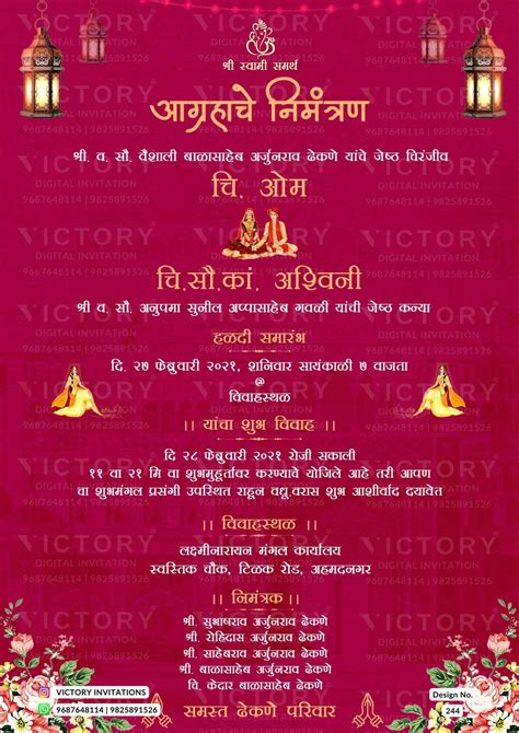 Marathi Wedding Invitation Wording Sample Marriage invitation card