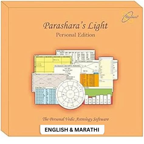 Marathi language software
