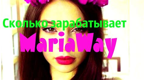 Mariaway Onlyfans Leaked (SEX) 💋