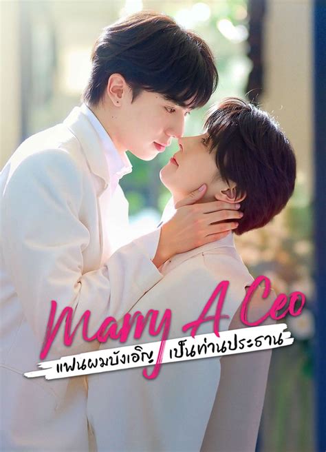 Marry a ceo bl. .  <a href=https://www.alessa-art.nl/psncjkoiv/akkerman-ingebra...