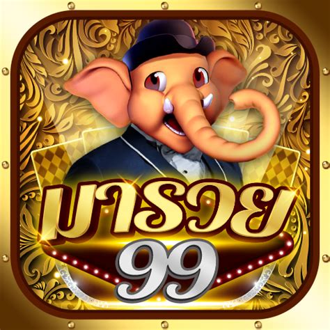 Maruay99 apk