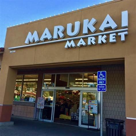 Marukai market hours. Marukai Wholesale Mart, established in 1965 and a part of Marukai Corporation, offers more than 20,000 specialty products to customers. The store offers a variety of Japanese, Hawaiian and Asian foods. The products offered by the store include groceries, bakery products, frozen and prepared foods, floral items, medicines and consumer durables. 
