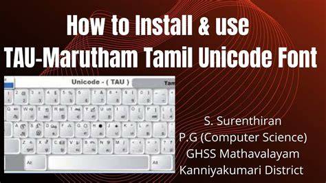 Marutham tamil keyboard image.  When we talk about Tamil keyboard means ke...