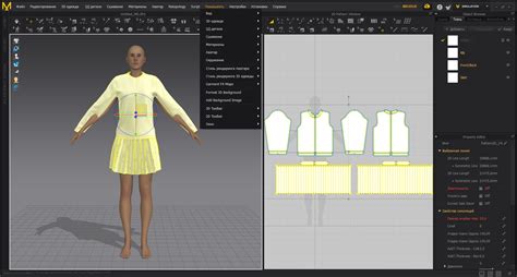 Marvelous Designer 9 Enterprise 5.1.445.28680 with Crack
