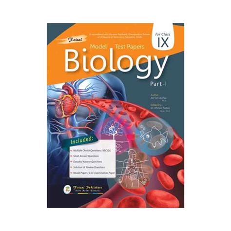 Maryam publications solved papers class 9 biology. .  Model Test Papers Biolog...