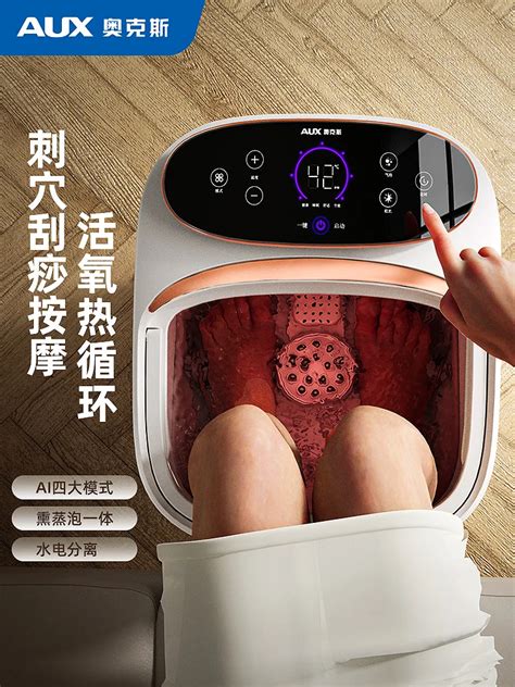 Masaj Machine AliExpress.