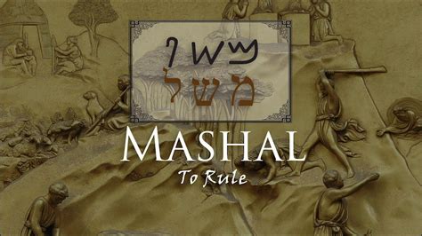 Mashal hebrew meaning. .  <a href=https://admin.menteafiada.irwing.com.br/yg5...