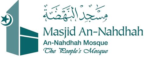 Masjid An-Nahdhah - Wikipedia