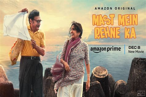 Mast mein rehne ka. 14 Dec 2023 ... Presenting "Phir Se Aaj (Audio)" from the film Mast Mein Rehne Ka. Starring Jackie Shroff, Neena Gupta, Monika Panwar, Abhishek Chouhan, ... 