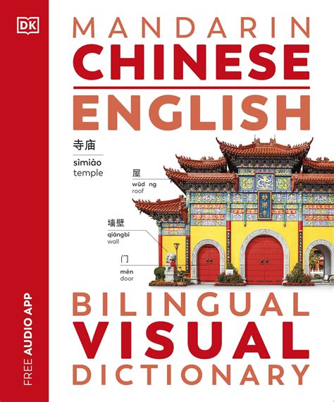 Master Chinese Communication with Our Comprehensive Chinese-English Dictionary Online