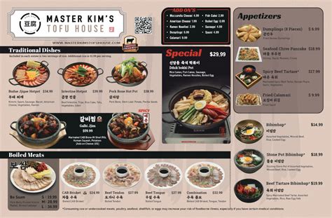 Master kim's tofu house. Things To Know About Master kim's tofu house. 