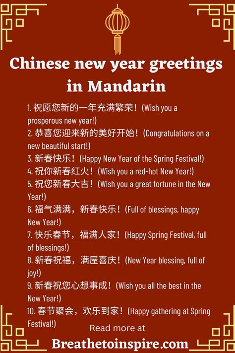 Master the Art of Chinese Greetings: A Guide to You Go and Beyond