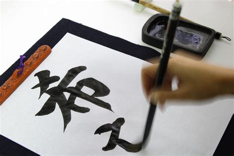 Master the Art of Draw Kanji Search: Your Gateway to Seamless Japanese Language Acquisition