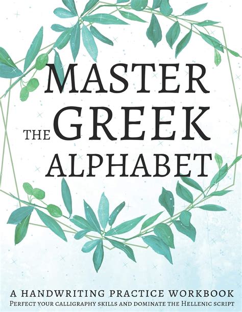 Read Master The Greek Alphabet A Handwriting Practice Workbook Perfect Your Calligraphy Skills And Dominate The Hellenic Script By Lang Workbooks