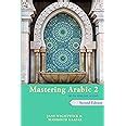 Full Download Mastering Arabic 2 With Online Audio 2Nd Edition An Intermediate Course By Jane Wightwick