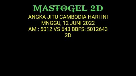 Mastogel 2D