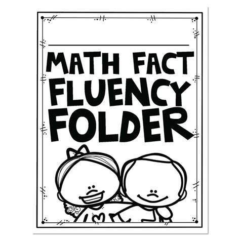 Math Fact Fluency Sticks Math Fact Fluency Practice Folder Cover