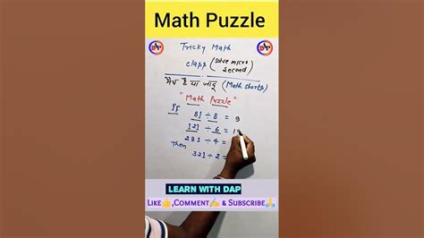 Math Magic 🤗#maths #shortsvideo #trending #instagram