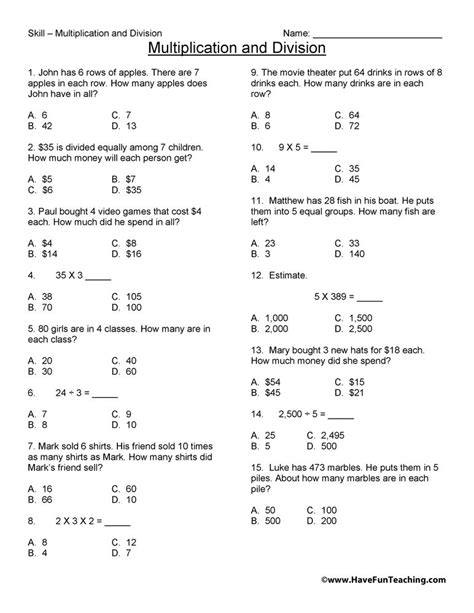 Math Quiz Multiplication And Division