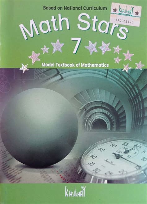 Math Stars Answers Volume 7