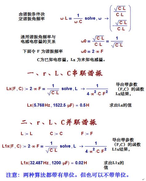 Mathcad - 程序员宝宝