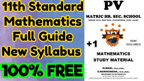 Maths guide 11th std tamil nadu state board. - Avaliação da universidade propostas e perspectivas.