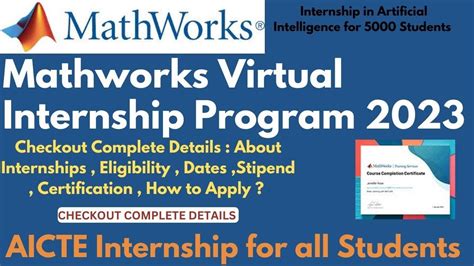 Mathworks Summer Internship 2023