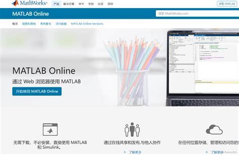 Matlab朗读工具包 Matlab工具包全是c文件能应用在matlab下吗 Csdn