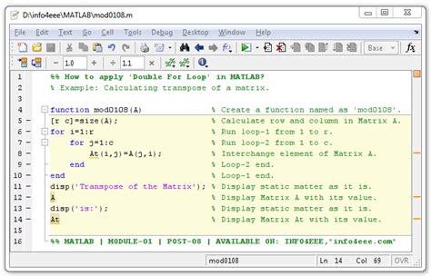 Matlab Double Function