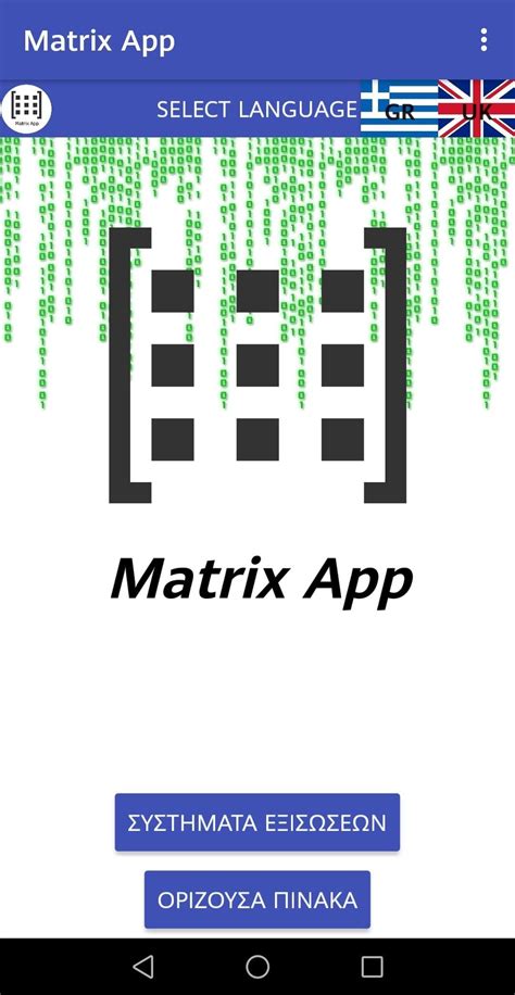Matrix app. Matrix is a rich ecosystem of clients, servers, bots and application services. Find out more in our developer documentation. We're open source Browse the Specification Support us 
