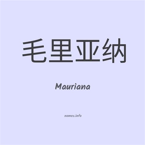 Mauriana. growing the best medical marijuana since 2010. highly recommended by community holistic enthusiasts!! 