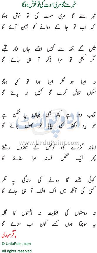 Maut shayari urdu.  (eds) Multiple Criteria Decision Analysis. .  In this section of the chap...