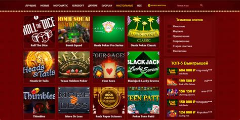 Maxbetslots casino en línea.
