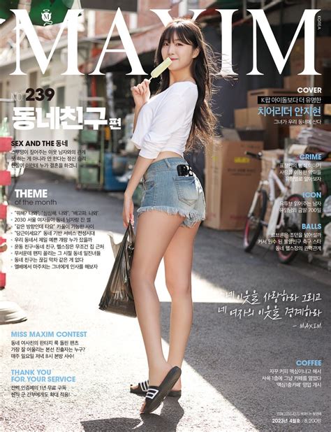 💦 XxX Maxim Korea Onlyfans Leak