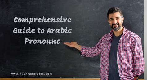 May God be with You in Arabic: A Comprehensive Guide