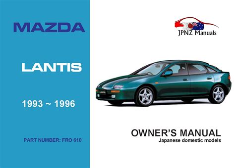 Mazda 323 workshop manual 1996 lantis. - Answer key to history alive study guide.
