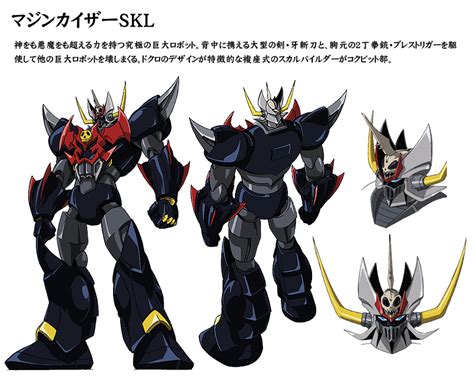 Mazinkaiser SKL (Series) Mazinger Wiki Fandom