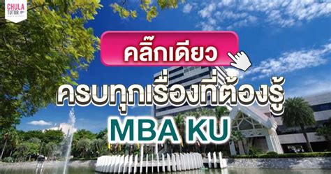 Mba ku. Available programs · Bachelor UG · Master PG · MBA · Faculty of Economics and Business (2) · Faculty of Engineering Technology (1) · Faculty of Theology (1) ... 