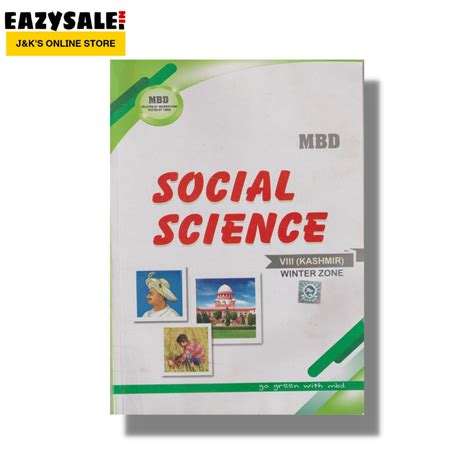 Mbd social science guide of class 8. - Holt physical science science spectrum ppt.