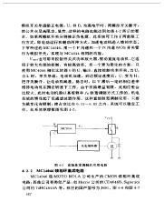 Mc14046 application note.  Part #: MC14046B.  Manufacturer: ON Semiconductor.  The ...