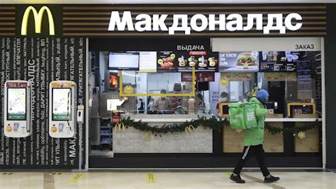 McDonald s to Temporarily Close Restaurants Pause Operations in Russia