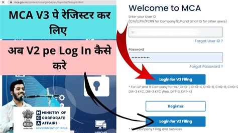 Mca login issue.  ### **General Advice:** - Ensure that you are following the cor...